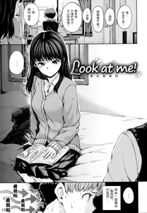 Page 42 of Atatakakute Yawarakakute | 暖暖溫柔鄉 (decensored) - preview thumbnail