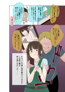 Page 3 of Choukyousare Anal Kaihatsu Made Kongansaserareru Tsuma - preview thumbnail