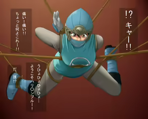 Page 3 of Yararanger 2 - preview thumbnail