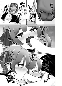 Page 11 of Marine wa Kimi no Takaramono - preview thumbnail