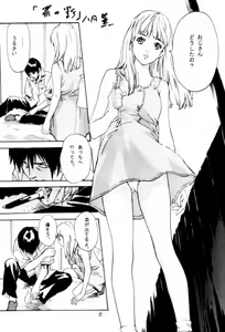 Page 3 of TUBOMI - preview thumbnail