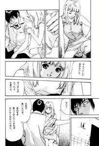 Page 4 of TUBOMI - preview thumbnail