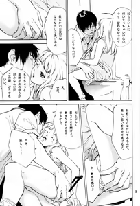 Page 5 of TUBOMI - preview thumbnail