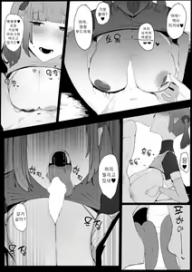 Page 40 of Princess Night Loop | 프린세스 나이트 루프 - preview thumbnail