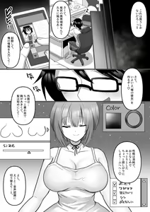 Page 3 of Ore dake no AI kanojo ga NTRreru - preview thumbnail