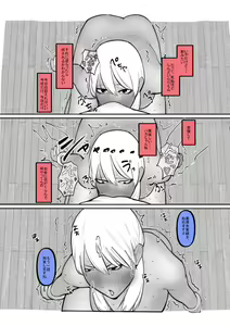 Page 9 of Kuro Gal ga Okane de Kawarete Dorei ni! - preview thumbnail