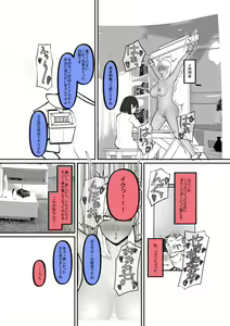 Page 10 of Kuro Gal ga Okane de Kawarete Dorei ni! - preview thumbnail