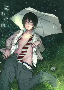 Niwakaame — hentai manga cover on Fhentai