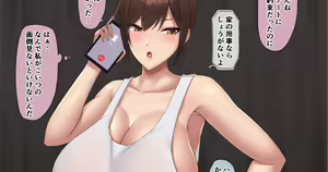 Kanojo wa Undou-chuu... — hentai manga cover on Fhentai