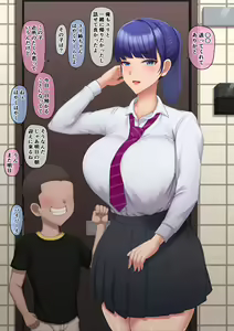 Page 2 of Ore no Kanojo wa Kaze Gimirashii... - preview thumbnail