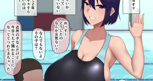 Kanojo wa Kouishitsu de... — hentai manga cover on Fhentai
