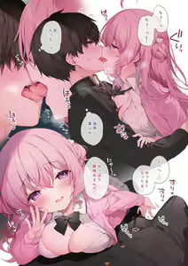 Page 5 of Tonari no seki no Arisaka-san - preview thumbnail