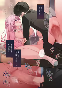 Page 9 of Tonari no seki no Arisaka-san - preview thumbnail