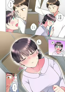 Page 128 of "Mou... Yamechau no?" Tayoreru Onna Senpai no Deisui Onedari Sex 01-17 - preview thumbnail
