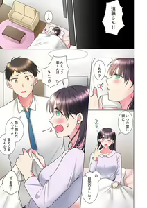 Page 131 of "Mou... Yamechau no?" Tayoreru Onna Senpai no Deisui Onedari Sex 01-17 - preview thumbnail