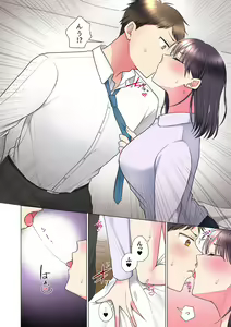 Page 134 of "Mou... Yamechau no?" Tayoreru Onna Senpai no Deisui Onedari Sex 01-17 - preview thumbnail