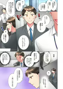 Page 153 of "Mou... Yamechau no?" Tayoreru Onna Senpai no Deisui Onedari Sex 01-17 - preview thumbnail