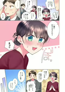 Page 155 of "Mou... Yamechau no?" Tayoreru Onna Senpai no Deisui Onedari Sex 01-17 - preview thumbnail