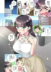 Page 156 of "Mou... Yamechau no?" Tayoreru Onna Senpai no Deisui Onedari Sex 01-17 - preview thumbnail