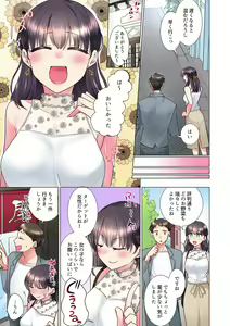 Page 157 of "Mou... Yamechau no?" Tayoreru Onna Senpai no Deisui Onedari Sex 01-17 - preview thumbnail