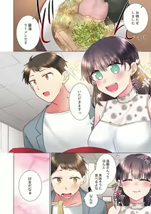 Page 158 of "Mou... Yamechau no?" Tayoreru Onna Senpai no Deisui Onedari Sex 01-17 - preview thumbnail