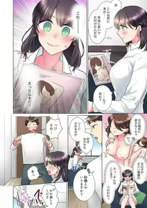 Page 162 of "Mou... Yamechau no?" Tayoreru Onna Senpai no Deisui Onedari Sex 01-17 - preview thumbnail