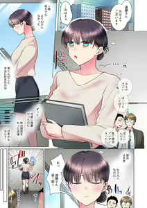 Page 183 of "Mou... Yamechau no?" Tayoreru Onna Senpai no Deisui Onedari Sex 01-17 - preview thumbnail