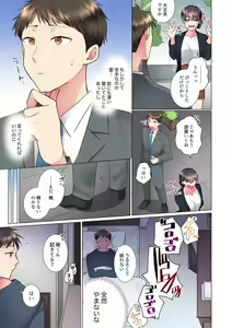 Page 215 of "Mou... Yamechau no?" Tayoreru Onna Senpai no Deisui Onedari Sex 01-17 - preview thumbnail