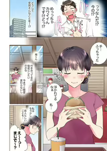 Page 244 of "Mou... Yamechau no?" Tayoreru Onna Senpai no Deisui Onedari Sex 01-17 - preview thumbnail