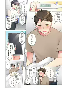 Page 274 of "Mou... Yamechau no?" Tayoreru Onna Senpai no Deisui Onedari Sex 01-17 - preview thumbnail