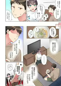 Page 276 of "Mou... Yamechau no?" Tayoreru Onna Senpai no Deisui Onedari Sex 01-17 - preview thumbnail