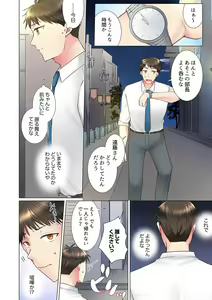 Page 308 of "Mou... Yamechau no?" Tayoreru Onna Senpai no Deisui Onedari Sex 01-17 - preview thumbnail