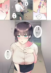 Page 311 of "Mou... Yamechau no?" Tayoreru Onna Senpai no Deisui Onedari Sex 01-17 - preview thumbnail