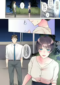 Page 326 of "Mou... Yamechau no?" Tayoreru Onna Senpai no Deisui Onedari Sex 01-17 - preview thumbnail