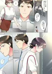 Page 333 of "Mou... Yamechau no?" Tayoreru Onna Senpai no Deisui Onedari Sex 01-17 - preview thumbnail