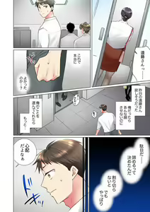 Page 334 of "Mou... Yamechau no?" Tayoreru Onna Senpai no Deisui Onedari Sex 01-17 - preview thumbnail