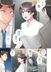 Page 337 of "Mou... Yamechau no?" Tayoreru Onna Senpai no Deisui Onedari Sex 01-17 - preview thumbnail