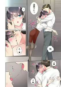 Page 344 of "Mou... Yamechau no?" Tayoreru Onna Senpai no Deisui Onedari Sex 01-17 - preview thumbnail
