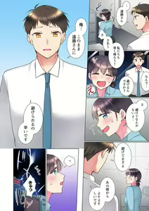 Page 36 of "Mou... Yamechau no?" Tayoreru Onna Senpai no Deisui Onedari Sex 01-17 - preview thumbnail