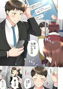 Page 363 of "Mou... Yamechau no?" Tayoreru Onna Senpai no Deisui Onedari Sex 01-17 - preview thumbnail