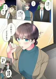 Page 365 of "Mou... Yamechau no?" Tayoreru Onna Senpai no Deisui Onedari Sex 01-17 - preview thumbnail