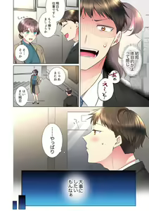 Page 366 of "Mou... Yamechau no?" Tayoreru Onna Senpai no Deisui Onedari Sex 01-17 - preview thumbnail