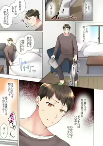 Page 367 of "Mou... Yamechau no?" Tayoreru Onna Senpai no Deisui Onedari Sex 01-17 - preview thumbnail