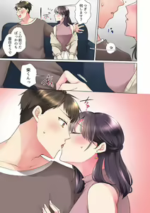 Page 369 of "Mou... Yamechau no?" Tayoreru Onna Senpai no Deisui Onedari Sex 01-17 - preview thumbnail