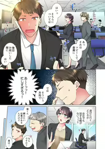 Page 385 of "Mou... Yamechau no?" Tayoreru Onna Senpai no Deisui Onedari Sex 01-17 - preview thumbnail