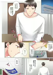 Page 394 of "Mou... Yamechau no?" Tayoreru Onna Senpai no Deisui Onedari Sex 01-17 - preview thumbnail