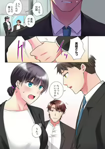 Page 397 of "Mou... Yamechau no?" Tayoreru Onna Senpai no Deisui Onedari Sex 01-17 - preview thumbnail