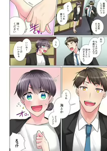 Page 416 of "Mou... Yamechau no?" Tayoreru Onna Senpai no Deisui Onedari Sex 01-17 - preview thumbnail