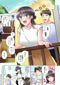Page 423 of "Mou... Yamechau no?" Tayoreru Onna Senpai no Deisui Onedari Sex 01-17 - preview thumbnail