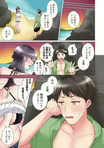 Page 427 of "Mou... Yamechau no?" Tayoreru Onna Senpai no Deisui Onedari Sex 01-17 - preview thumbnail